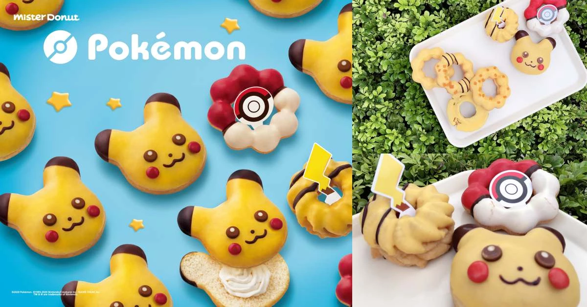 寶可夢迷注意！Mister Donut與Pokémon推出聯名，皮卡丘甜甜圈讓人捨不得一口咬下