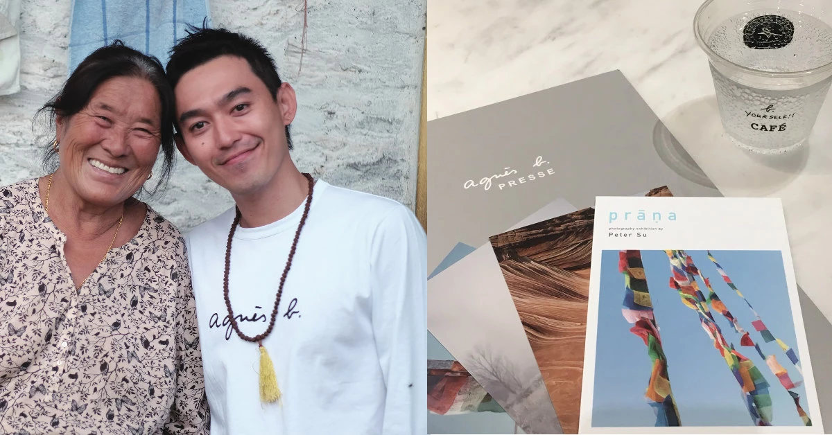 Peter Su回來了！跨越地球三大洲旅行的攝影展，這次要用照片感動你！