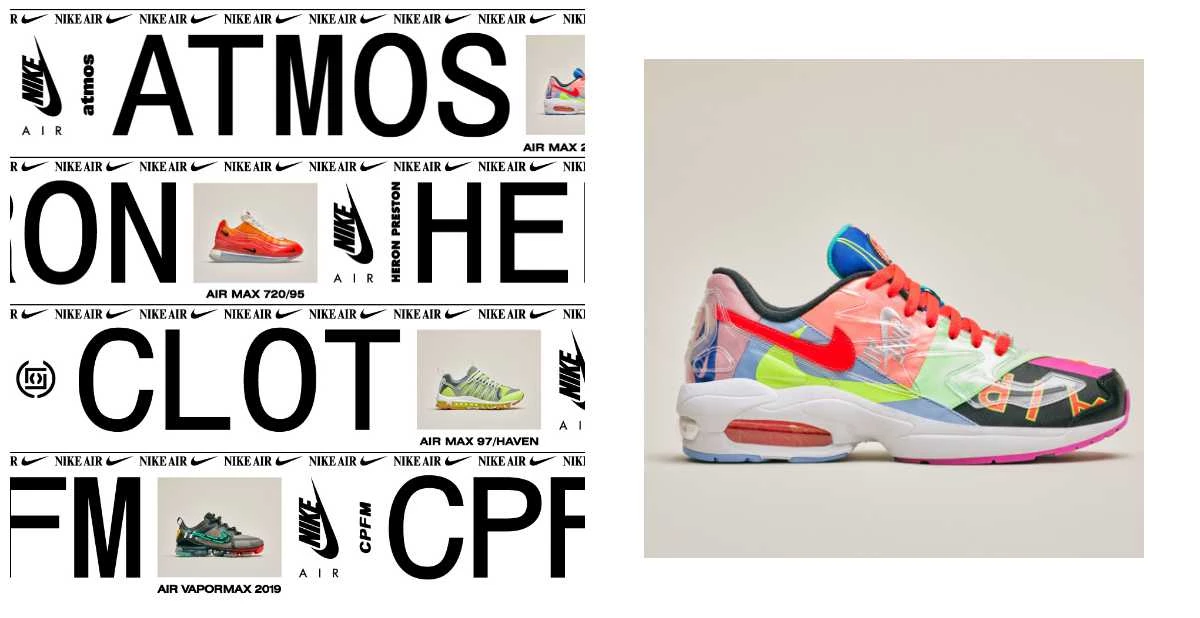 Nike也瘋「怪美」款球鞋?這4雙AirMax攜手潮流品牌搞怪又可愛