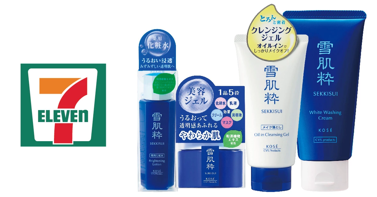 日本保濕聖品「雪肌粹」來台7-11獨家販售!快跟代購說再見