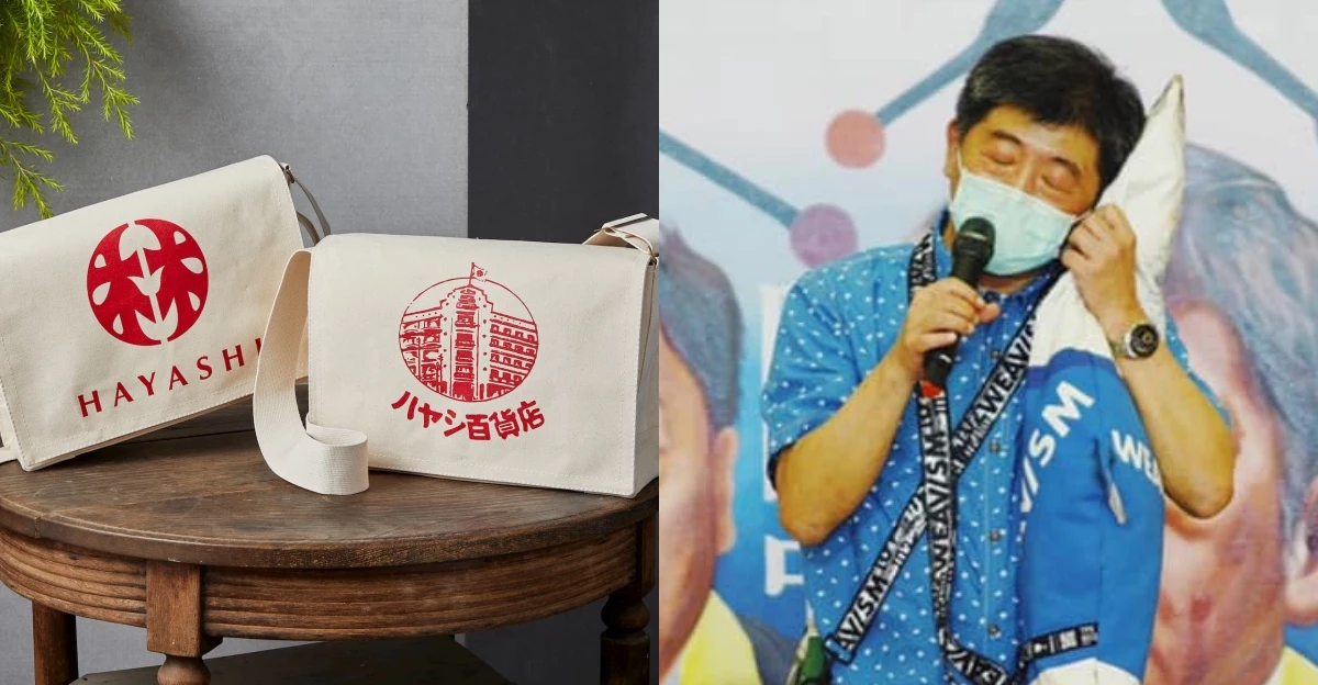 陳時中不愧是「最強帶貨王」！跟著阿中部長換上台南味穿搭，虱目魚包包、復古襯衫這裡都買得到！