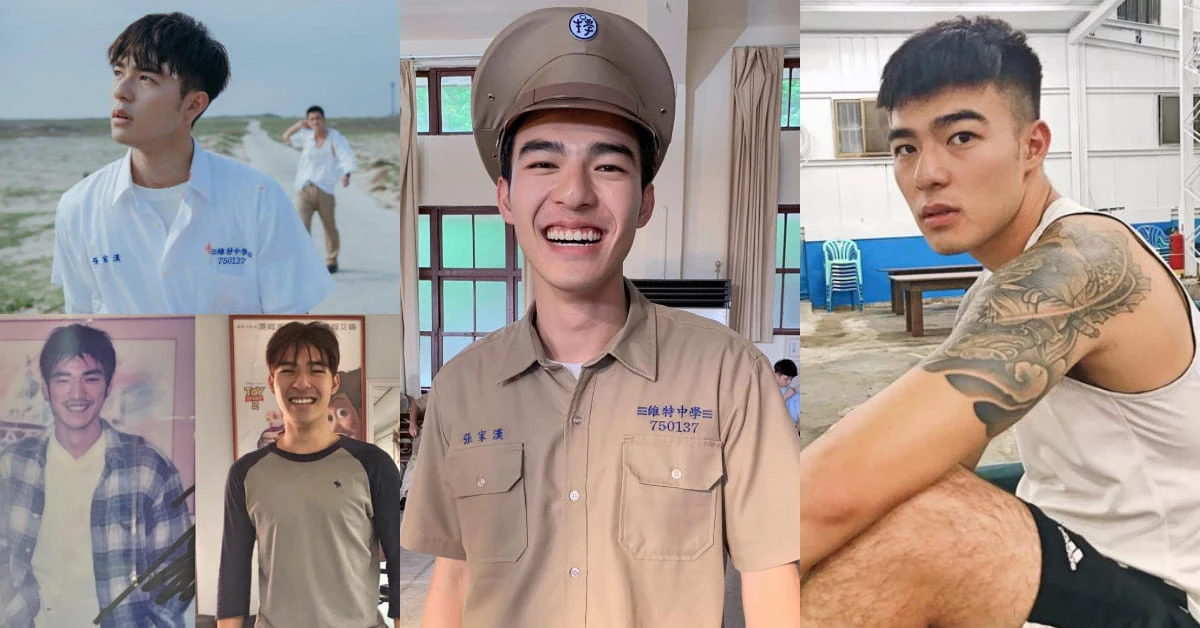 《刻在你心底的名字》陳昊森人氣暴升!24歲新生代男神被封為小金城武,原來演過《角頭2》!