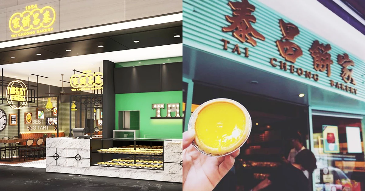 到香港必吃的「泰昌餅家」進駐台灣!蛋塔、公仔麵怎能錯過