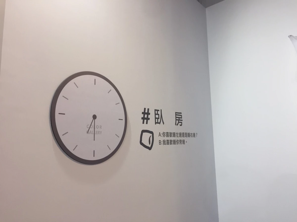 色廊展Color Gallery