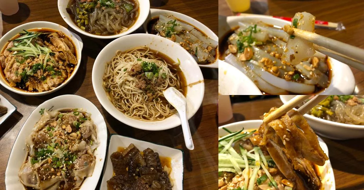 【食間到】中山平價美食!重慶四川菜《川渝小吃坊》,麻而有勁酸辣粉、口水雞超涮嘴