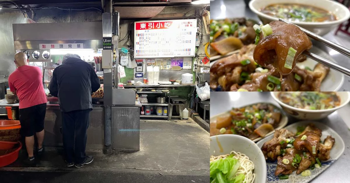 【食間到】南京三民宵夜推薦!「東引小吃」牛油拌麵飄香60年,美食家舒國治也愛這一味