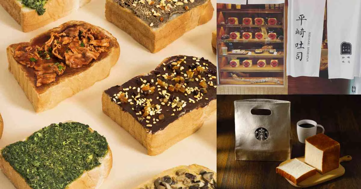 生吐司外送推薦這5家！「SAKImoto」、「Niko日香」終於不用再排隊，「Hi,Toast 海吐司」5口味好難選啊