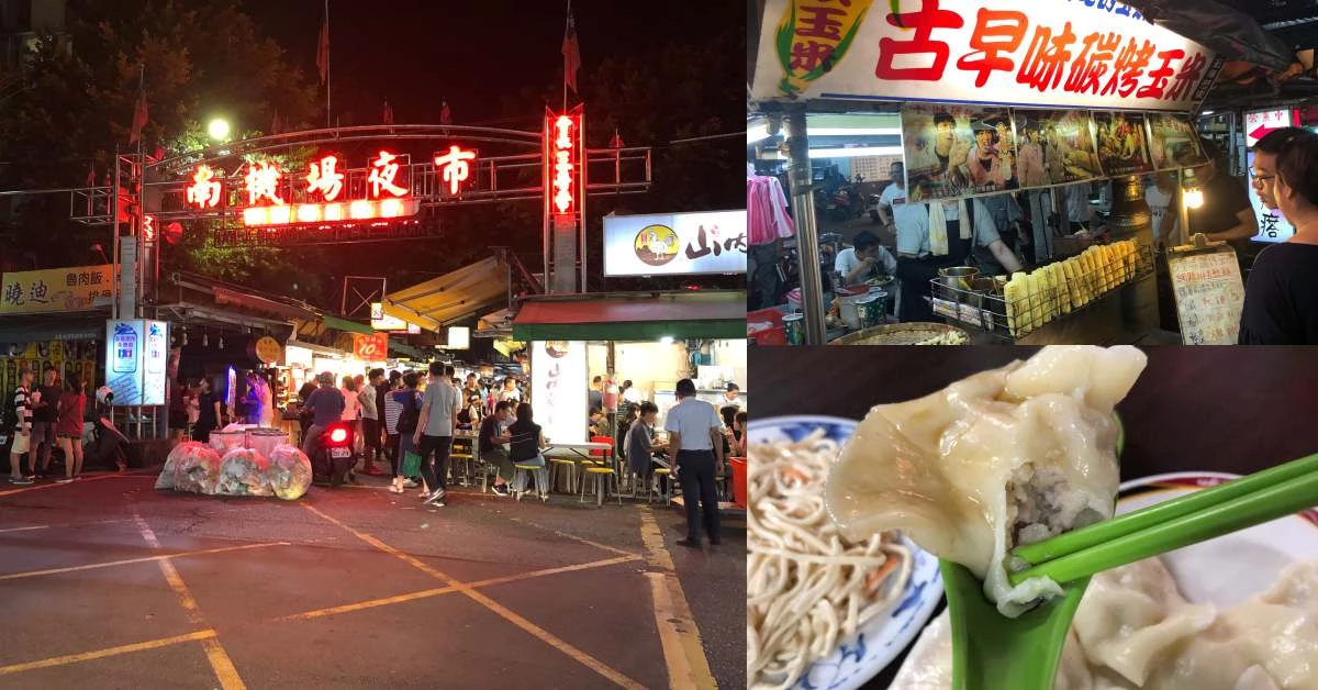 南機場美食地圖來上菜！不用跟著必比登吃，在地人都推薦的8家必吃小吃