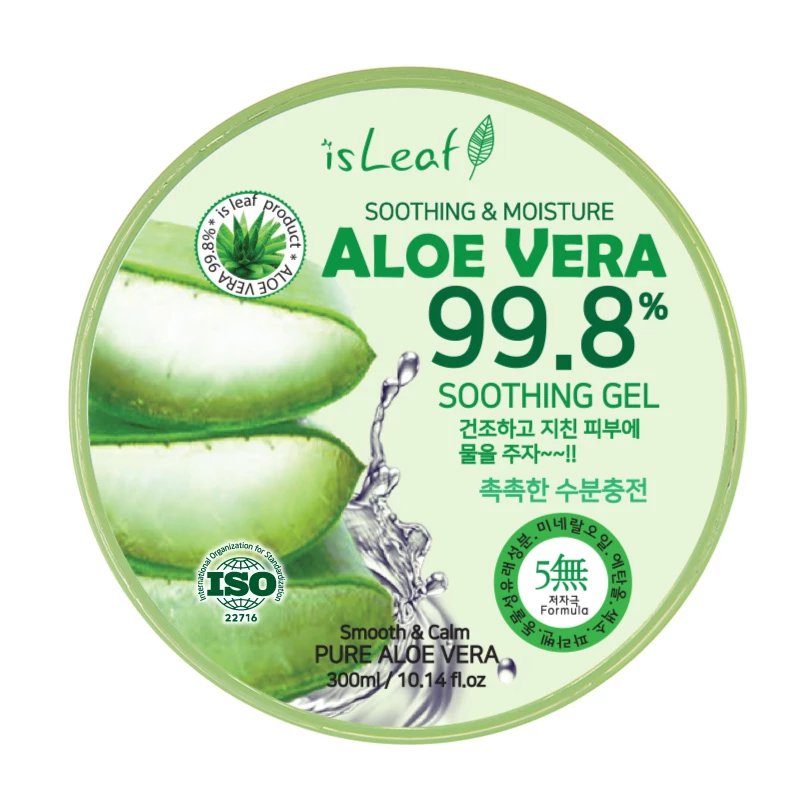 蘆薈凝膠推薦6:isLeaf