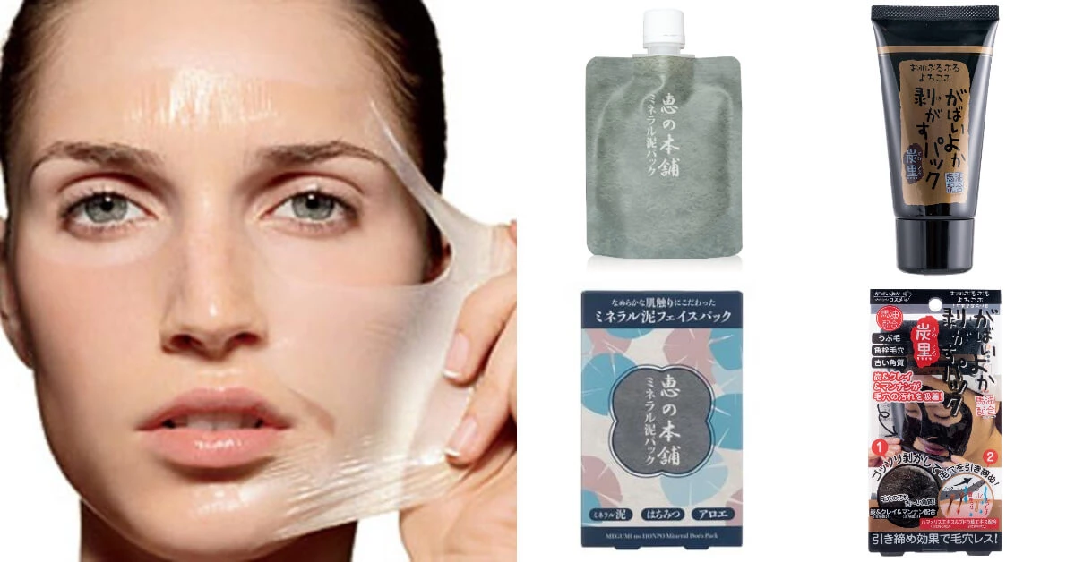 日藥本舖回購率 top 10面膜!趁秋冬換季面膜控敷起來