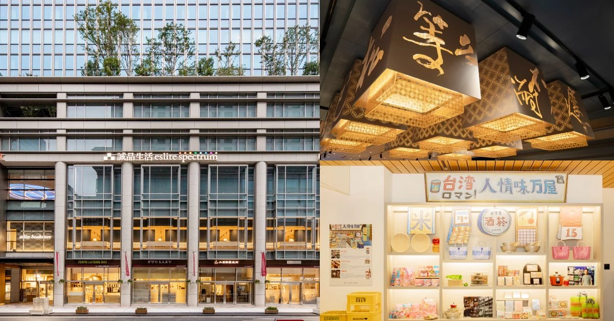 《誠品生活日本橋》店景曝光!書法演繹俳句、台式復古雜貨店收服東京人的心