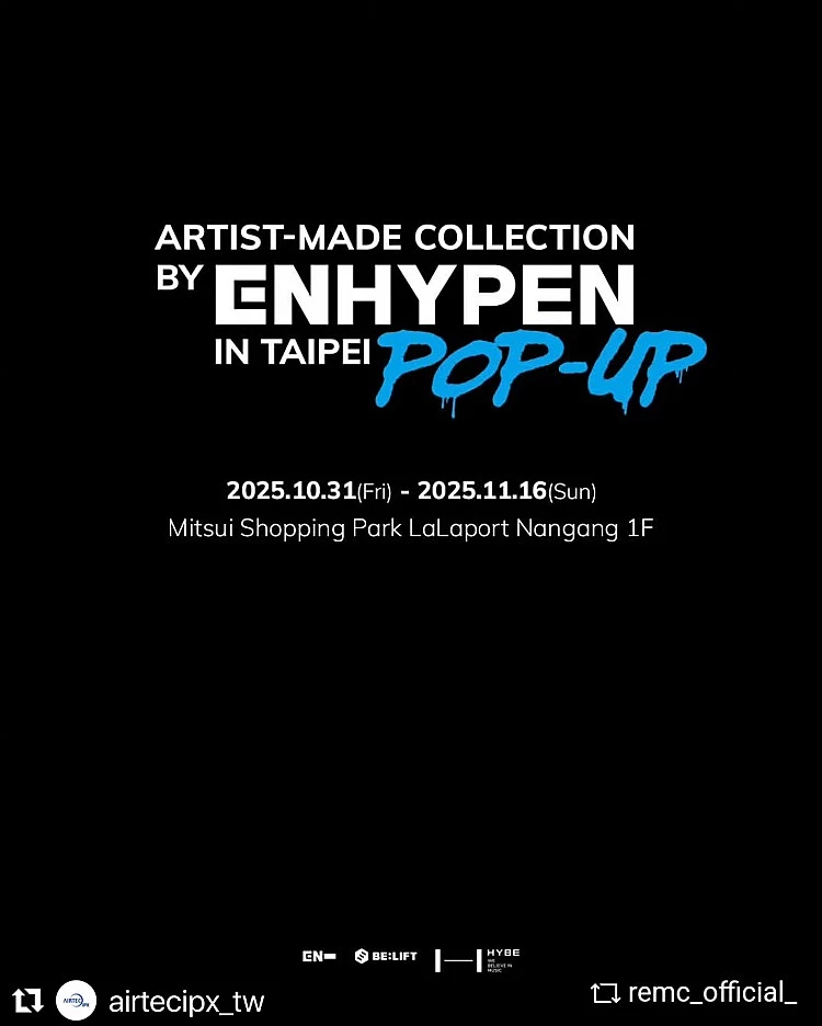 今年適逢韓流大勢男團 ENHYPEN 出道五週年,他們的巡迴快閃店最終站終於來到台北南港LaLaport!這次快閃店以 ENHYPEN 七位成員「想與 ENGENE 一起使用的物品」為主題,透過成員個人品味與個性,設計出屬於他們的生活用品,希望能在日常中與粉絲時刻相伴。