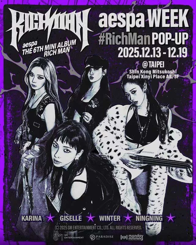 大勢女團 aespa 快閃店「aespa WEEK #RichMan POP UP」繼首爾、紐約與東京站大獲成功之後,也將於 12 月登陸台北信義新光三越 A8!快閃店以 aespa 全新迷你專輯《Rich Man》為主題設計,強調比起字面上的物質與奢華,更關乎內在的強 大、自信同自我覺醒,因此將打造出一場沉浸式體驗的藝術空間,將音樂、遊戲、設計與互動完美結合,為 MYs 打造獨一無二的夢幻樂園。