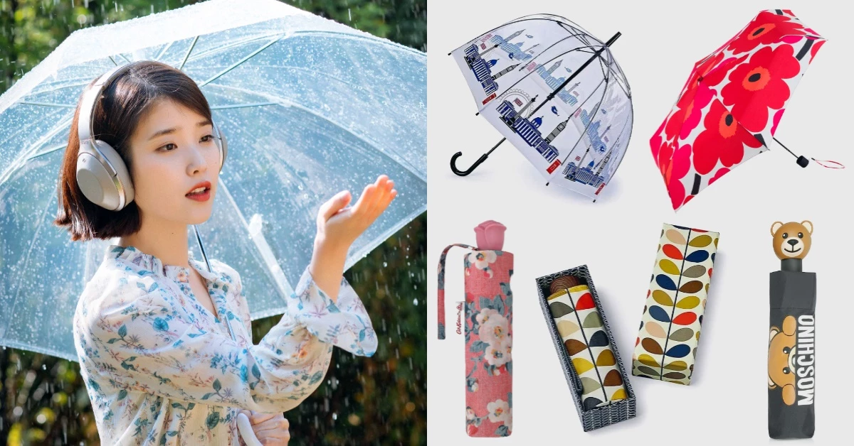 編輯嚴選7大「時髦雨傘」品牌推薦,漂亮又耐用讓你撐傘也能很時尚