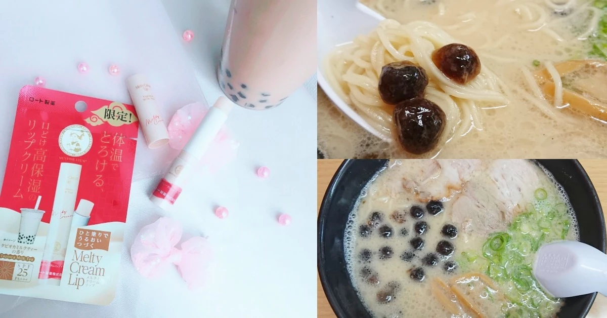 日本全民瘋珍奶，拉麵、潤唇膏都淪陷！台網友：「不要這樣玩食物啦～」