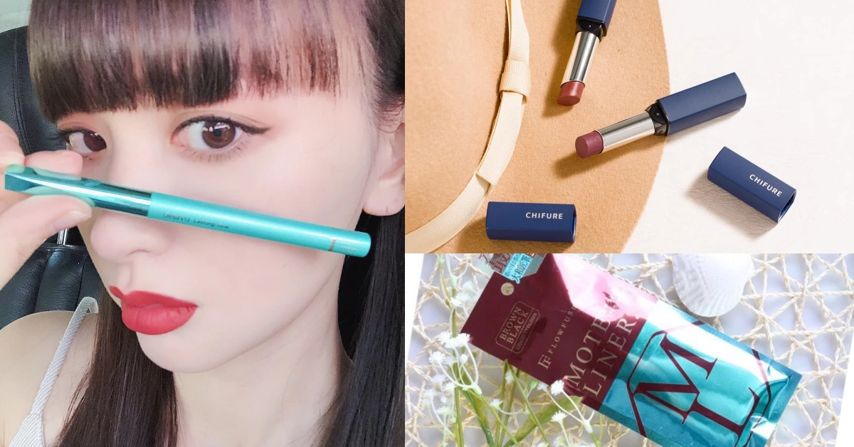 跟著大家買準沒錯!Tomod's年度最熱賣美妝品大公開,快來看看TOP10你都有了嗎?