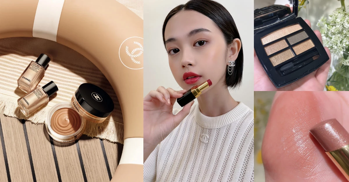 2021香奈兒夏季彩妝推薦「大地色」！時尚裸光系列限量登場，小紅書號稱整容級眼影是它
