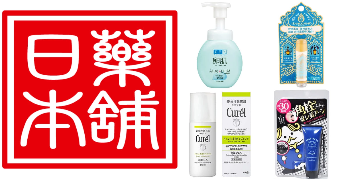 日藥本舖推薦必買Top 10!日本女生愛用美妝清單公開,冠軍洗面乳木村光希也在搶