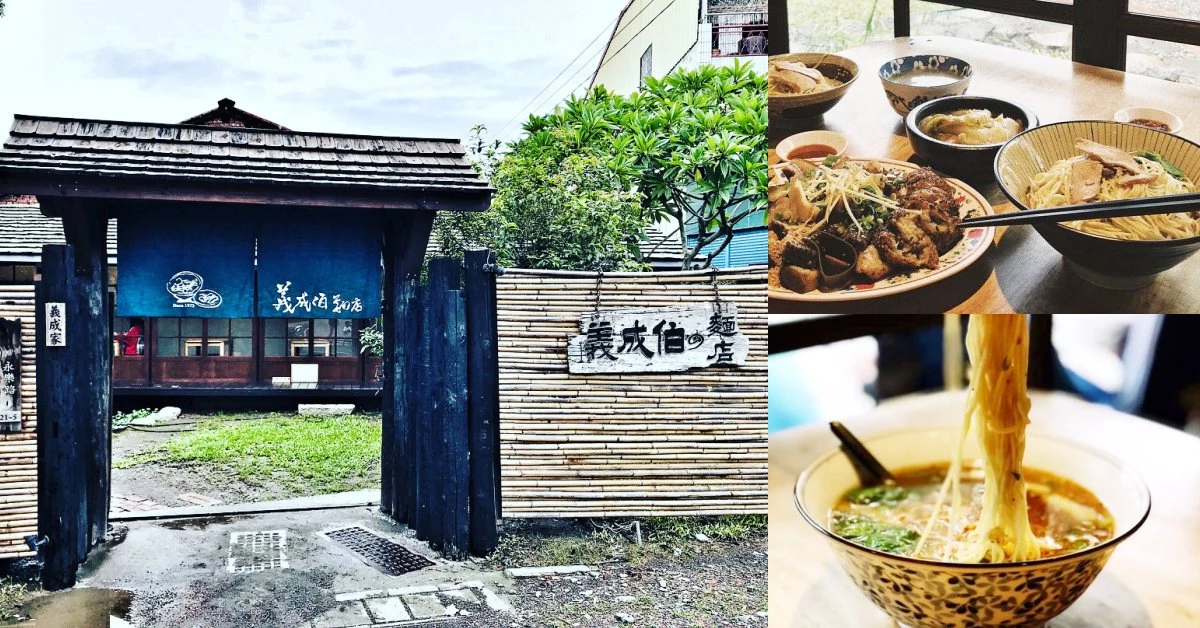 在地人帶路! 屏東里港最美日式建築「義成伯の麵店」,原廢棄豬舍搖身變成超美麵屋