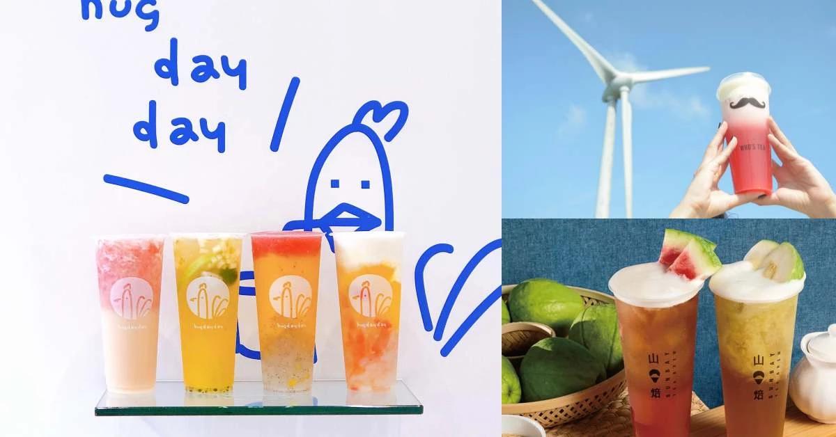 疫情心煩要降火!5款限定「西瓜飲品」沒想到西瓜配茶竟然超搭,挑嘴網紅齊推薦!