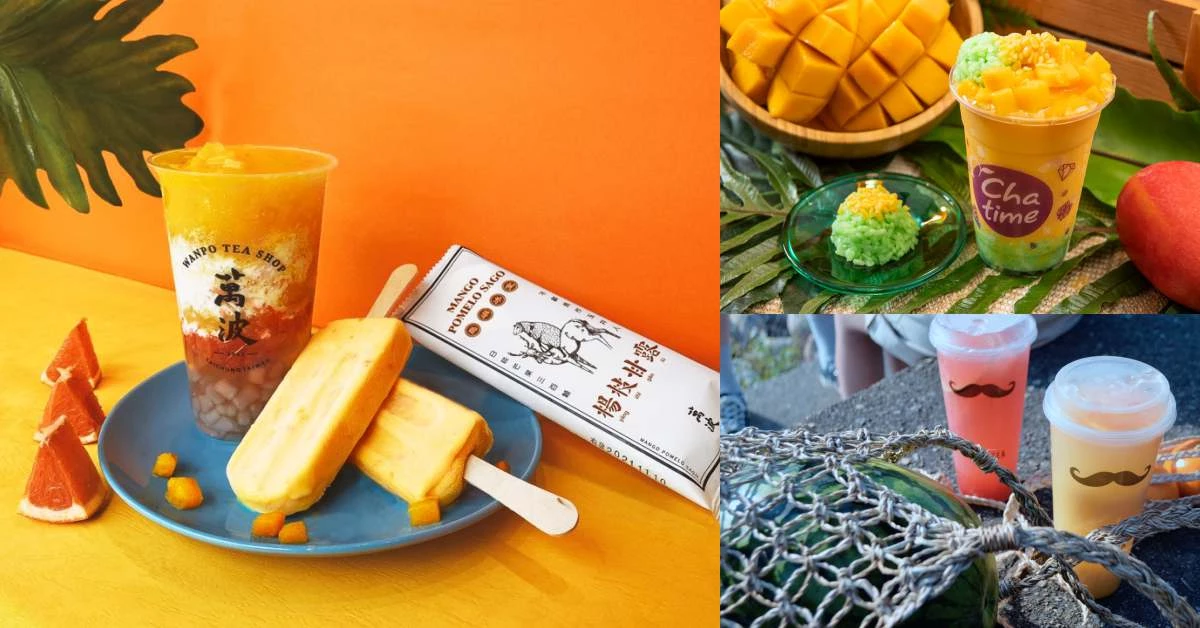 芒果冰已經不夠看!夏天就是要來喝手搖,5款天然超爆濃「芒果系」飲品推薦!