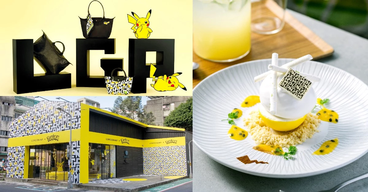 寶可夢迷注意!Longchamp快閃店限時登台,皮卡丘摺疊包、寶貝球娃娃機...5大亮點一次看
