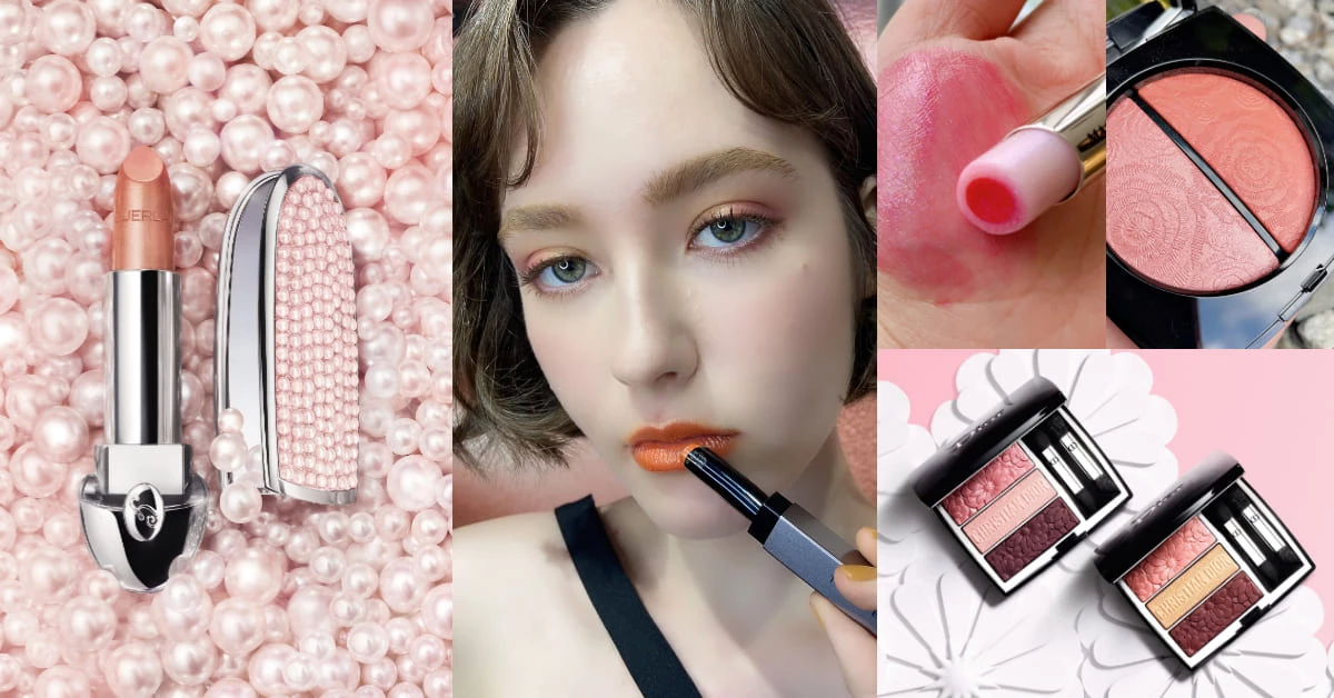 2021春季彩妝新品搶先看!Chanel、Dior、蘭蔻、嬌蘭...10大品牌,換上新妝迎接好感桃花