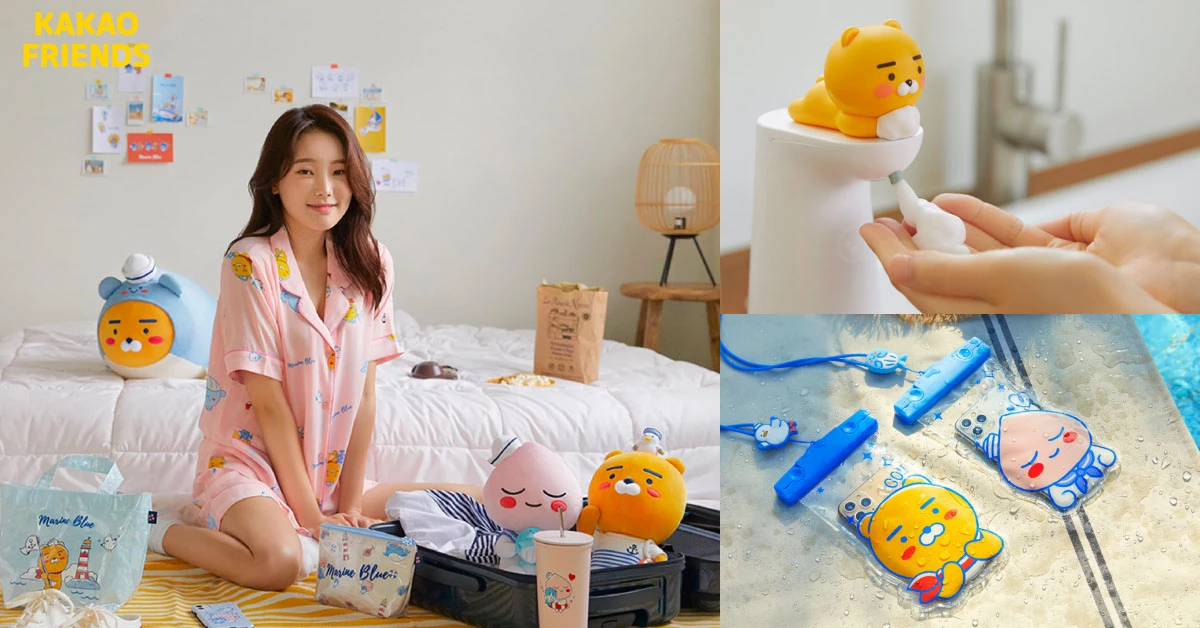 Kakao Friends 嚴選夏日涼感5大好物!實用系周邊大集合,再熱都要裝可愛一夏~