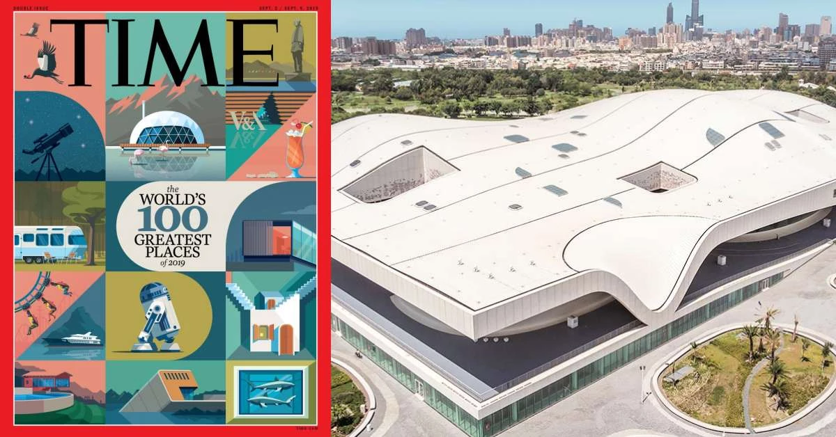 台灣之光 ！「衛武營國家藝術中心」再登時代雜誌2019全球百大最佳去處！