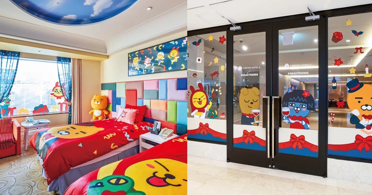 首爾樂天酒店推出期間限定Kakao主題房間!隨房還附贈萊恩玩偶