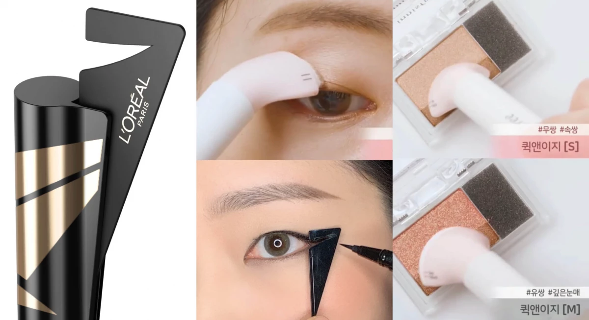 手殘女救星！Innisfree眼影印章、巴黎萊雅眼線輔助器讓你零失誤上妝
