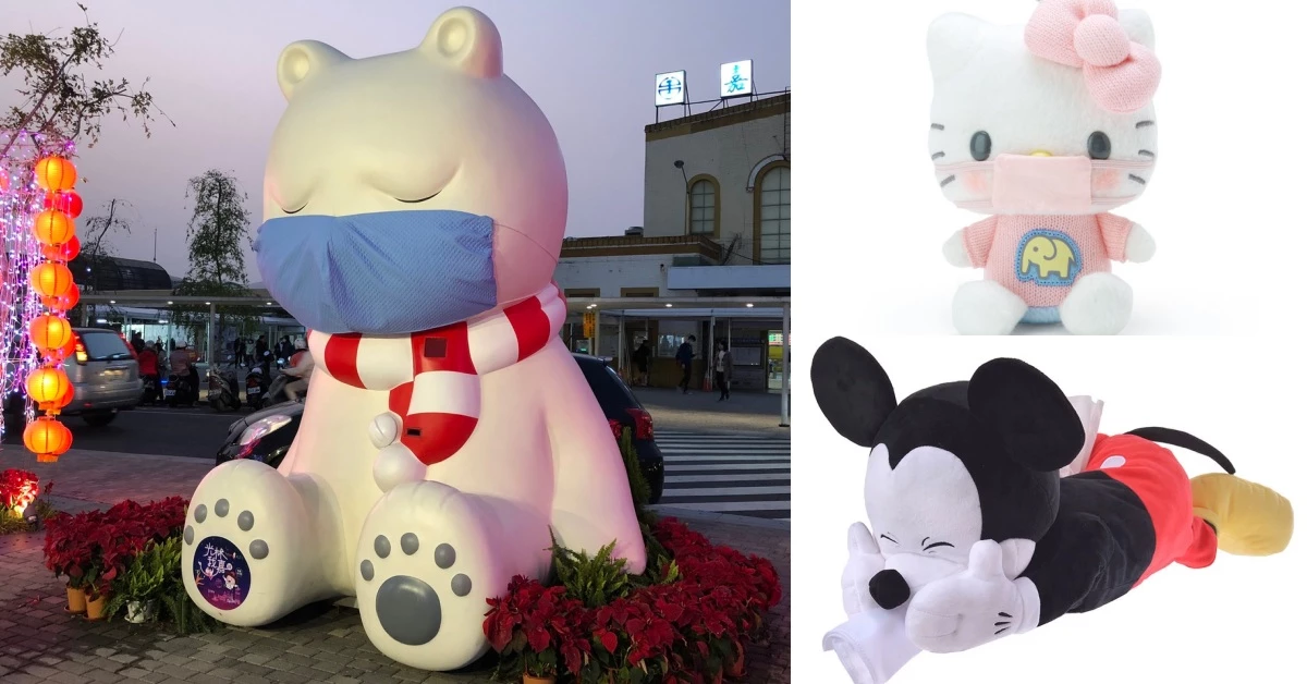 全球戴口罩運動!嘉義大白熊、日本Hello Kitty、米奇都在戴,激萌樣療癒民心