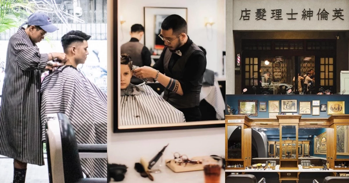 男友髮型一成不變?台北6家「男仕理髮廳」推薦!復古油頭、理容刺青,讓專業打造英倫風男友