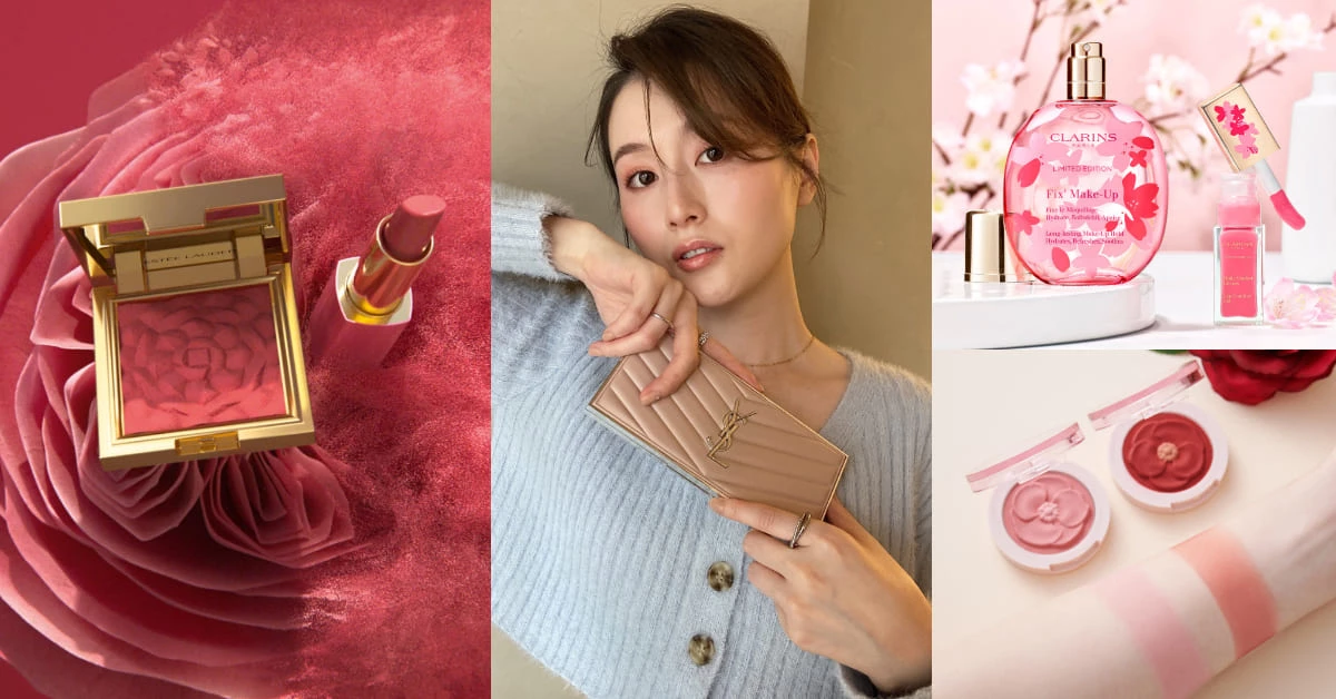 2021白色情人節禮物這樣挑!Chanel、YSL、雅詩蘭黛10大品牌限定美妝,粉紅雕花重擊你的少女心