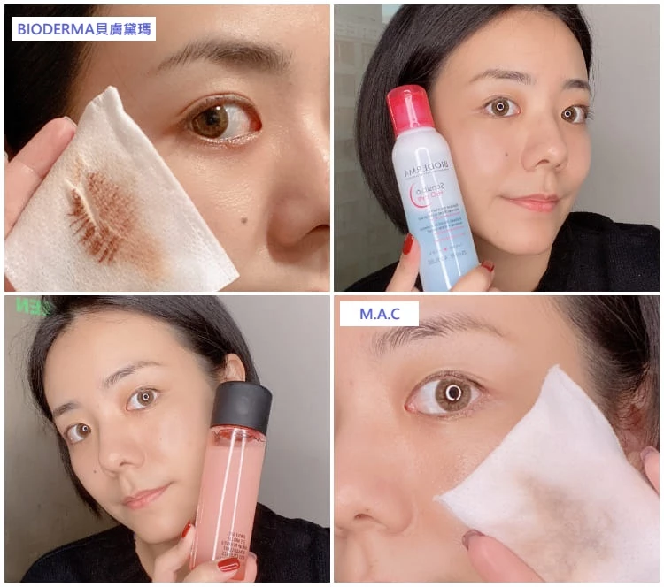 編輯親測:貝膚黛瑪BIODERMA眼唇卸妝液 / M.A.C 眼唇淨妝露