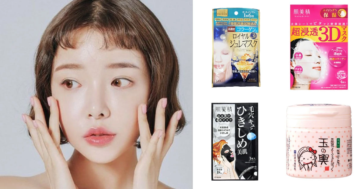 2020面膜推薦「唐吉訶德」Top 10!日本票選人氣面膜,獨家3D面膜先搶五盒不吃虧