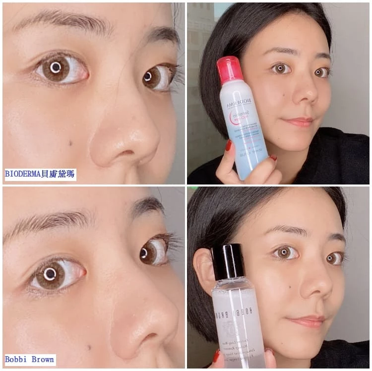編輯親測:貝膚黛瑪BIODERMA眼唇卸妝液 / Bobbi Brown瞬間雙效卸妝液