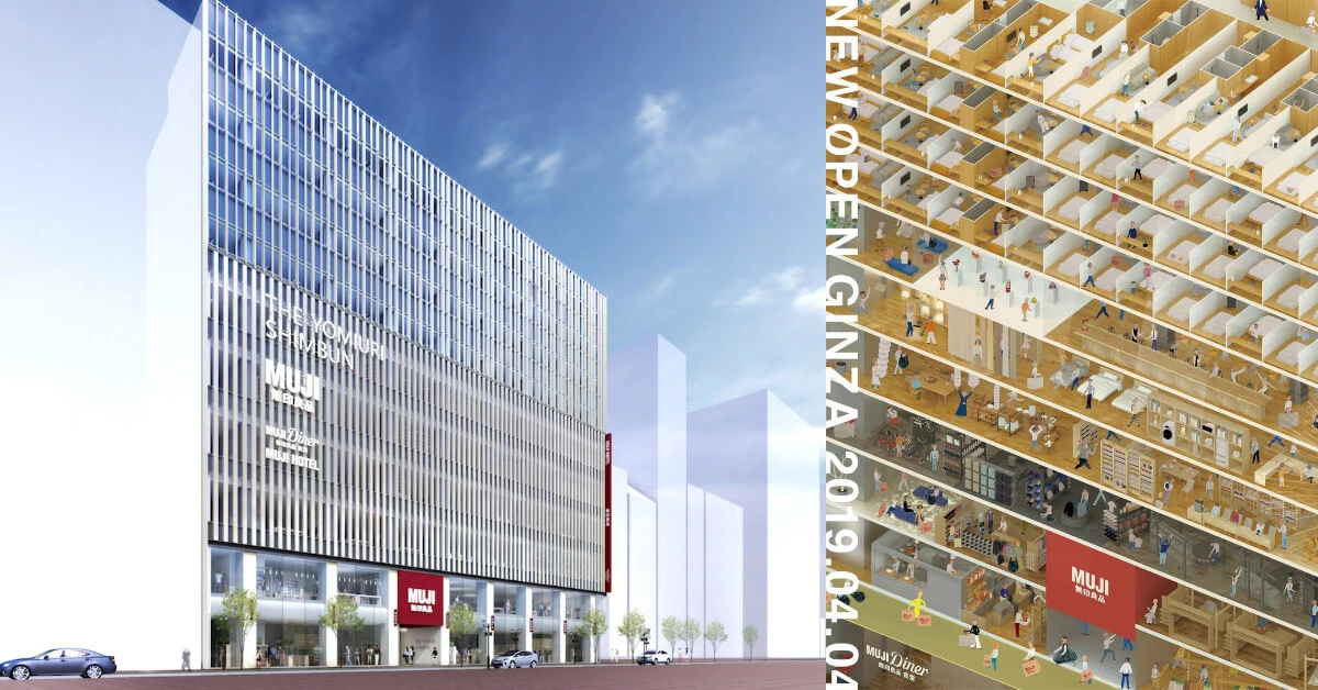 東京新地標!世界旗艦店、MUJI Hotel都在這,「無印良品銀座店」4大逛點公開