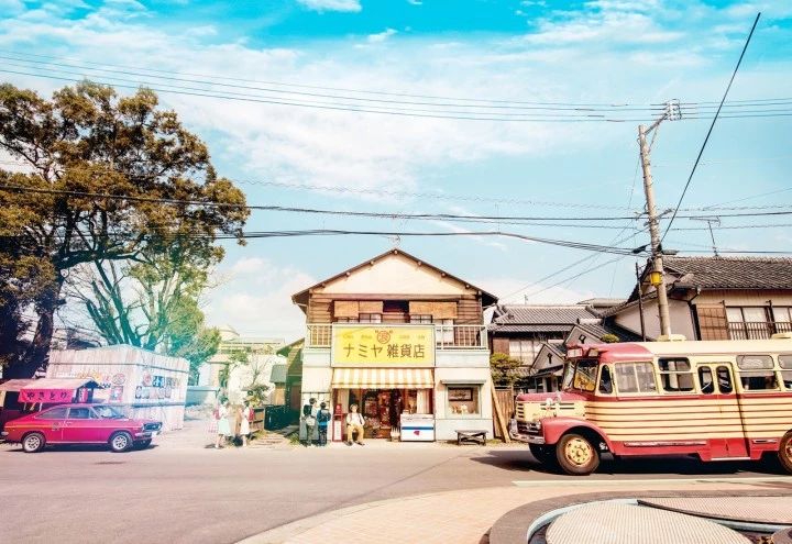 解憂雜貨店