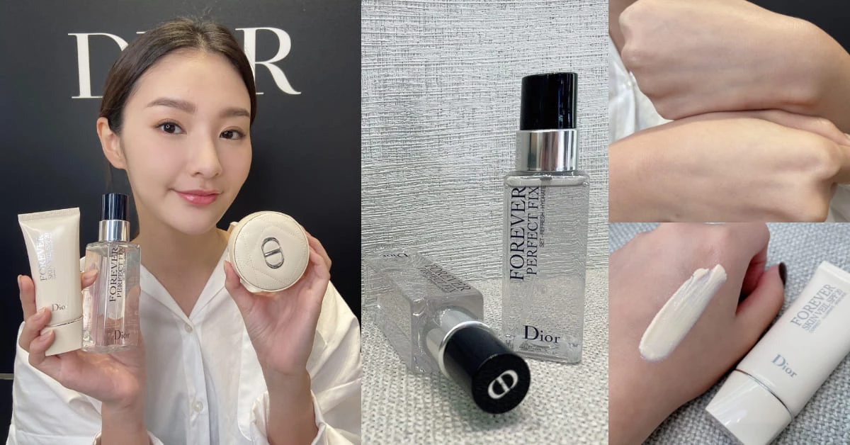 Dior彩妝師親授4招定妝法,品牌推出首款定妝噴霧,「雙層夾心」不脫妝必備