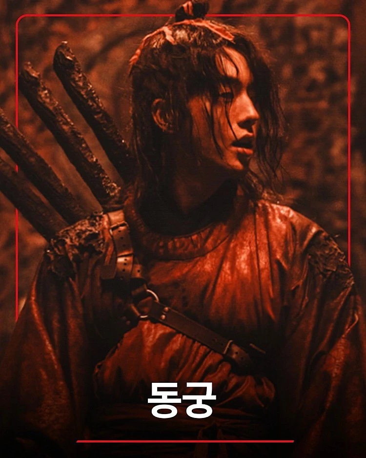 距離上一部作品《非法正義》已經時隔近三年的南柱赫,在 2024 年退伍後立刻與盧允瑞投入奇幻古裝劇《鬼謎東宮》的拍攝,劇情講述一名能穿梭靈界的男子,與一名能與鬼魂溝通的宮女,在皇帝命令下踏入被封鎖的東宮,攜手調查宮中黑暗秘密,兩人一邊解開靈異事件,卻逐漸發現這些「鬼」牽扯到權力鬥爭與被掩埋的罪行。