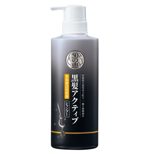 50 惠 黑髮激活洗髮露 /400mL,NTD880
