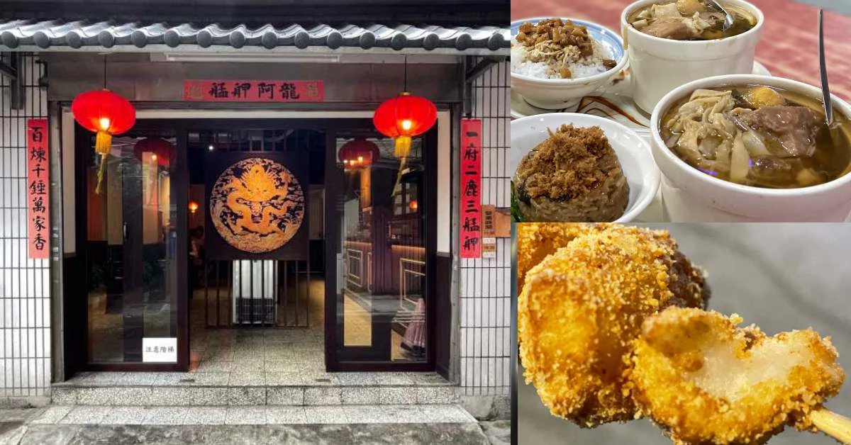 捷運龍山寺美食推薦Top 5!台北必吃十大炒飯「艋岬阿龍」、華西街佛跳牆100元有找!