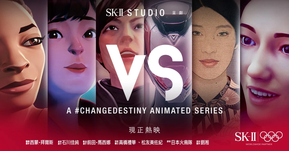 SK-II STUDIO最新力作《VS》動畫系列,真人真事講述女性奧運選手面臨的心魔壓力,超激勵人心絕對是今年必看!