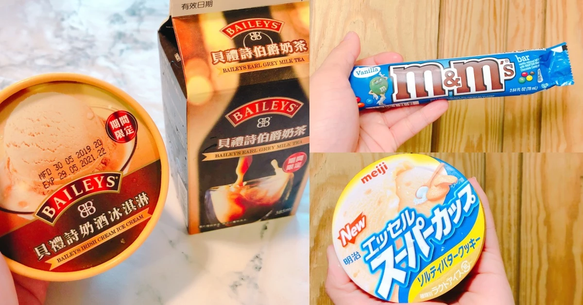 《全家》推出夏季新品!貝禮詩奶酒冰淇淋、M&M’s巧克力雪糕亮點新品一次看