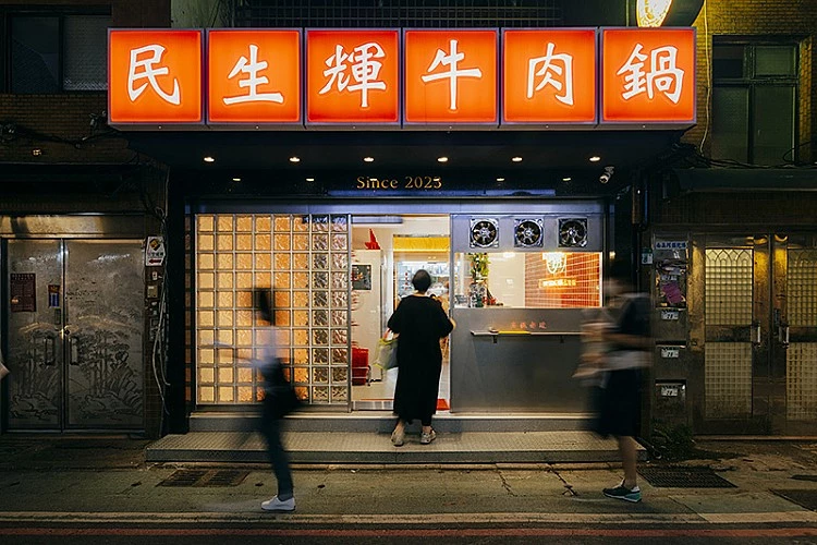 「民生輝」店裡一眼望去只有兩個字:台味,深紅磁磚、玻璃磚、凝光燈條、鐵椅與滿滿醬料罐,把路邊牛肉湯的印象提煉出更乾淨的層次。