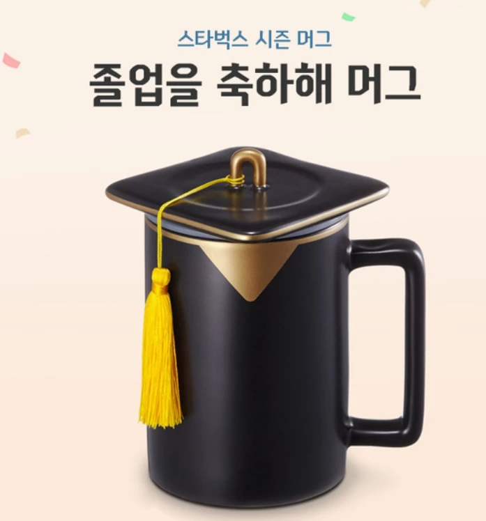 https://search.naver.com/search.naver?where=image&sm=tab_jum&query=%EC%8A%A4%ED%83%80%EB%B2%85%EC%8A%A4+%EC%A1%B8%EC%97%85%EC%9D%84+%EC%B6%95%ED%95%98%ED%95%B4