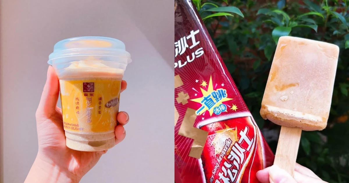 炎夏冰品總攻略!剝皮香蕉冰、沙士冰7大話題甜品讓人選擇障礙啦