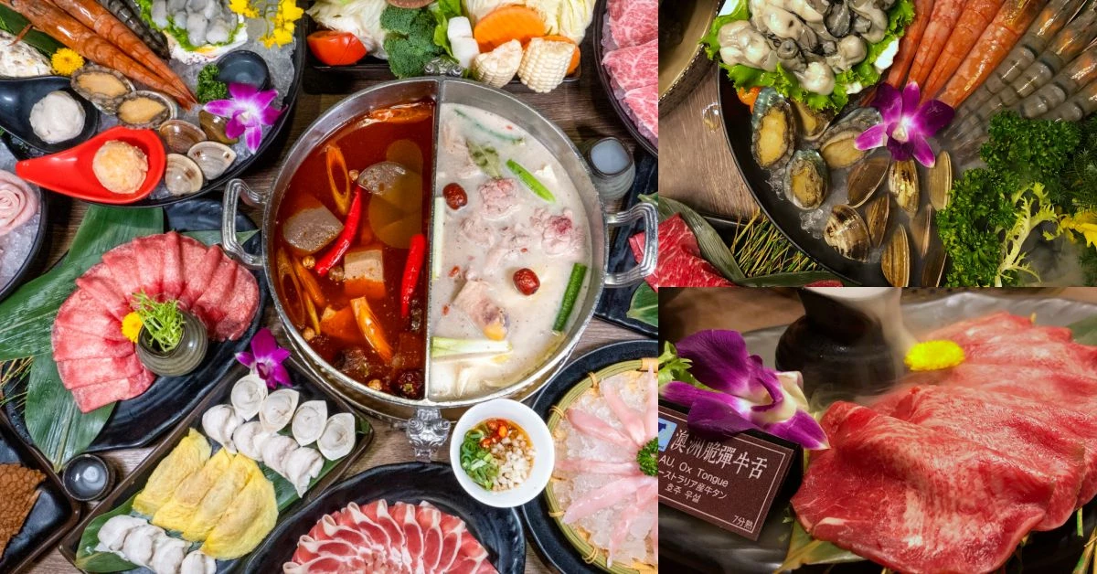 台北必吃火鍋「問鼎」推只有1個月「限時吃到飽」！頂級和牛、超厚牛舌任你狂吃！