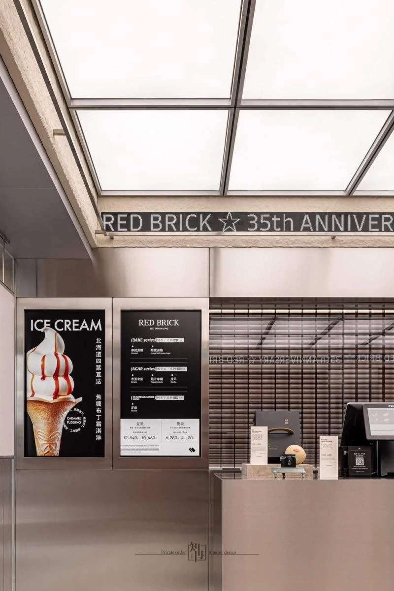 跳脫既定的甜點店形式,Red Brick 找來「知冉設計」操刀空間設計,透過大面積紅磚語彙作為主視覺調性,運用窯燒立磚鋪陳牆面,轉譯台南獨有的磚牆歷史溫度。在充滿溫暖意象之餘,也大量揉入不鏽鋼材質,並活用於櫃體、牆面與細節裝飾中,營造冷冽俐落的未來感。這個充滿現代工業風格的空間,在溫暖與冷酷之間,取得了適切的視覺平衡美學。